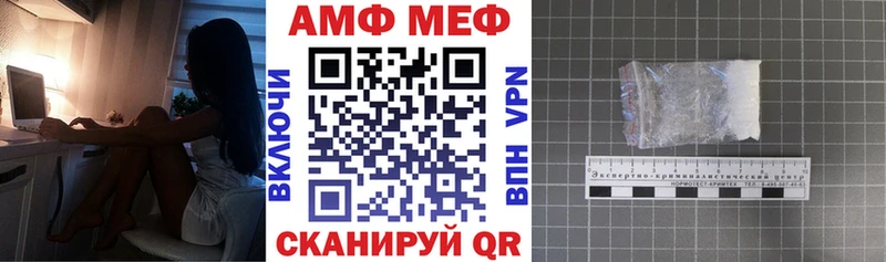 АМФЕТАМИН 98%  Купить закладки  Анива 