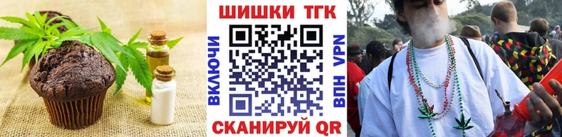 Canna-Cookies конопля  Купить закладки  Анива 