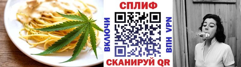 Cannafood конопля Анива