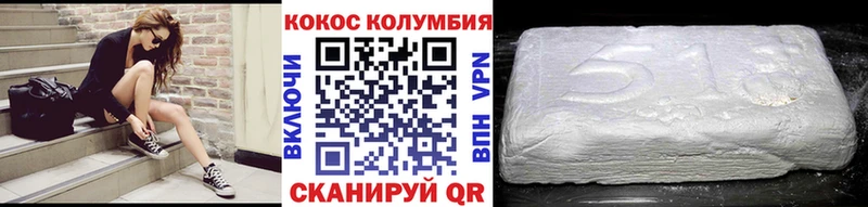 Cocaine 98%  Купить где  Анива 