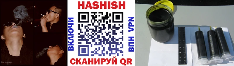Купить где  Анива  ГАШ Cannabis 