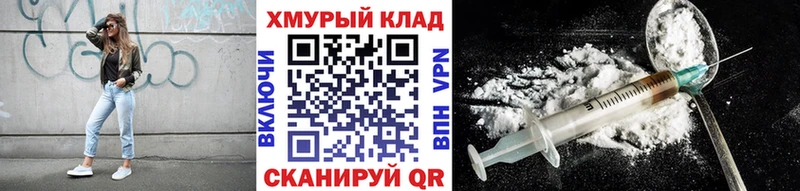 Героин гречка  Купить закладки  Анива 
