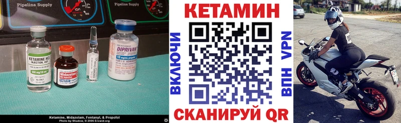 Купить закладки  Анива  КЕТАМИН ketamine 