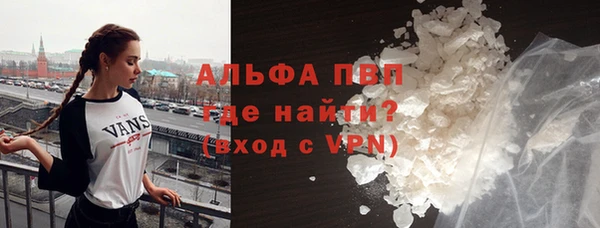 кокаин премиум Лихославль