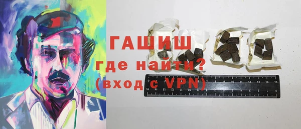 дистиллят марихуана Лиски