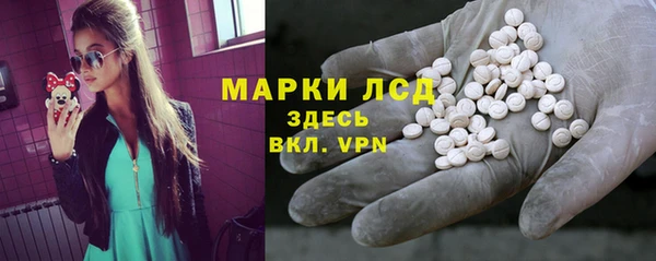 дистиллят марихуана Лиски
