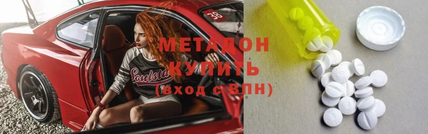 дистиллят марихуана Лиски