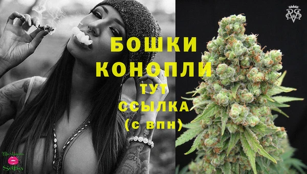 дистиллят марихуана Лиски