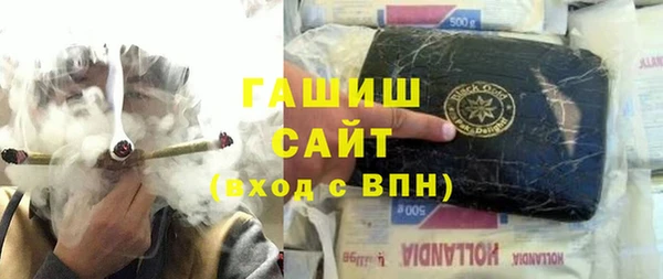 дистиллят марихуана Лиски