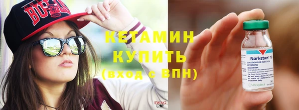 кокаин премиум Лихославль