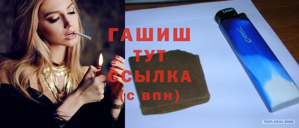 кокаин премиум Лихославль