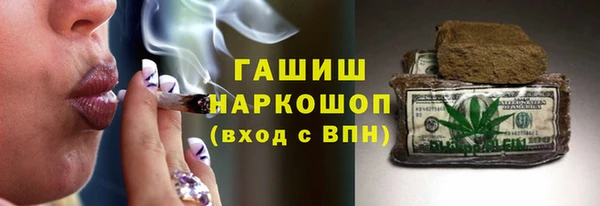 дистиллят марихуана Лиски