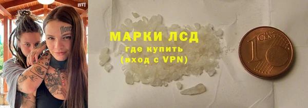 дистиллят марихуана Лиски