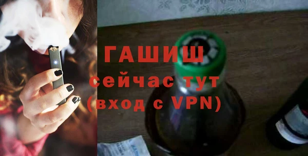 кокаин премиум Лихославль