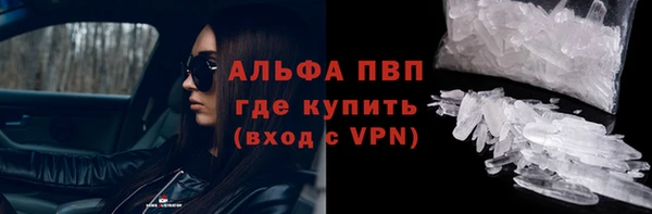 дистиллят марихуана Лиски
