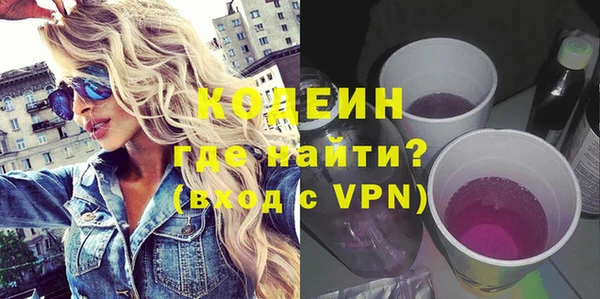 дистиллят марихуана Лиски