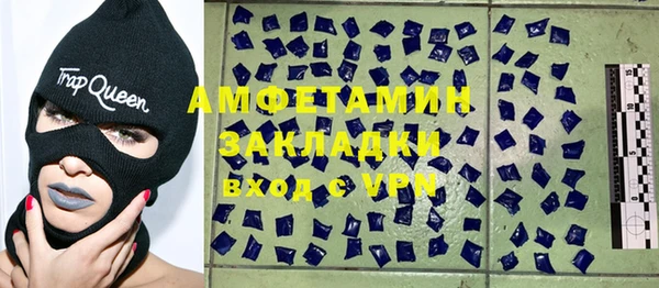 кокаин премиум Лихославль