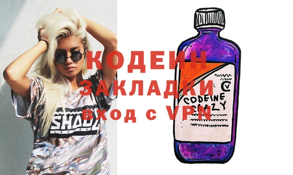 дистиллят марихуана Лиски