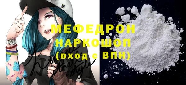 кокаин премиум Лихославль