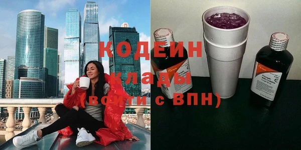 дистиллят марихуана Лиски