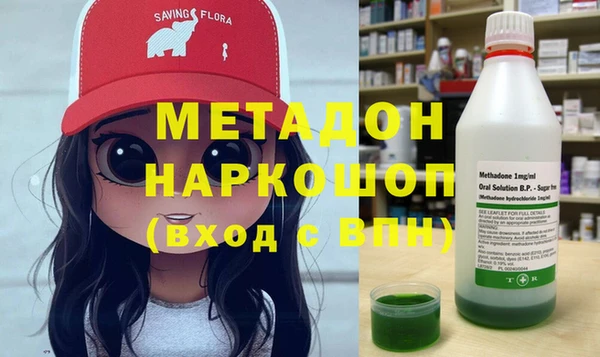 кокаин премиум Лихославль