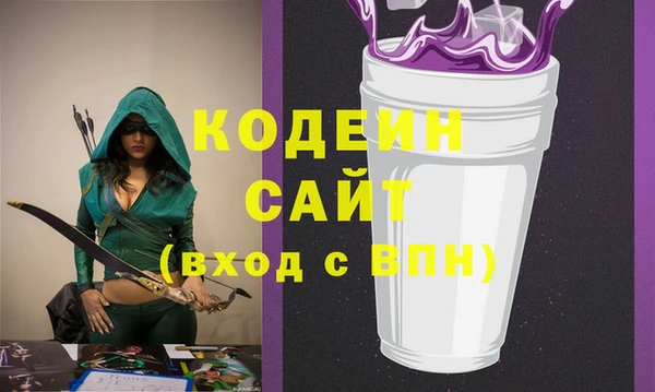 кокаин премиум Лихославль