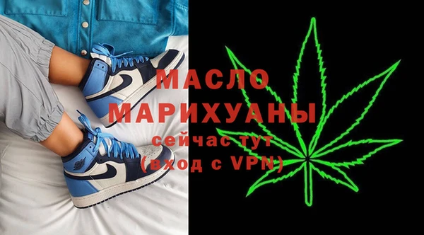 дистиллят марихуана Лиски