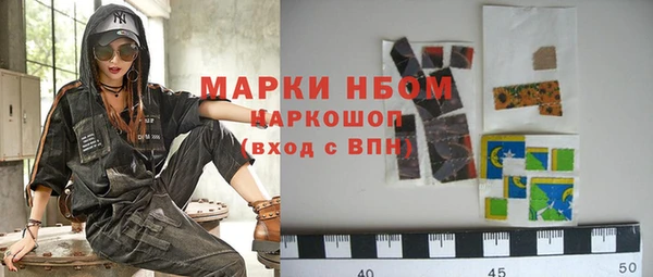 кокаин премиум Лихославль