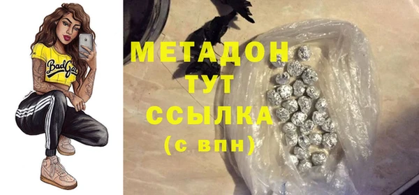 кокаин премиум Лихославль
