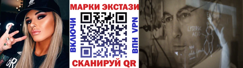 Марки N-bome 1,5мг  Купить  Анива 