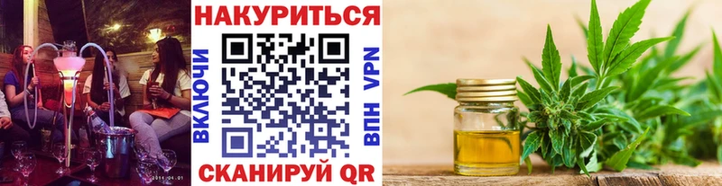 Марихуана LSD WEED  Купить закладки  Анива 